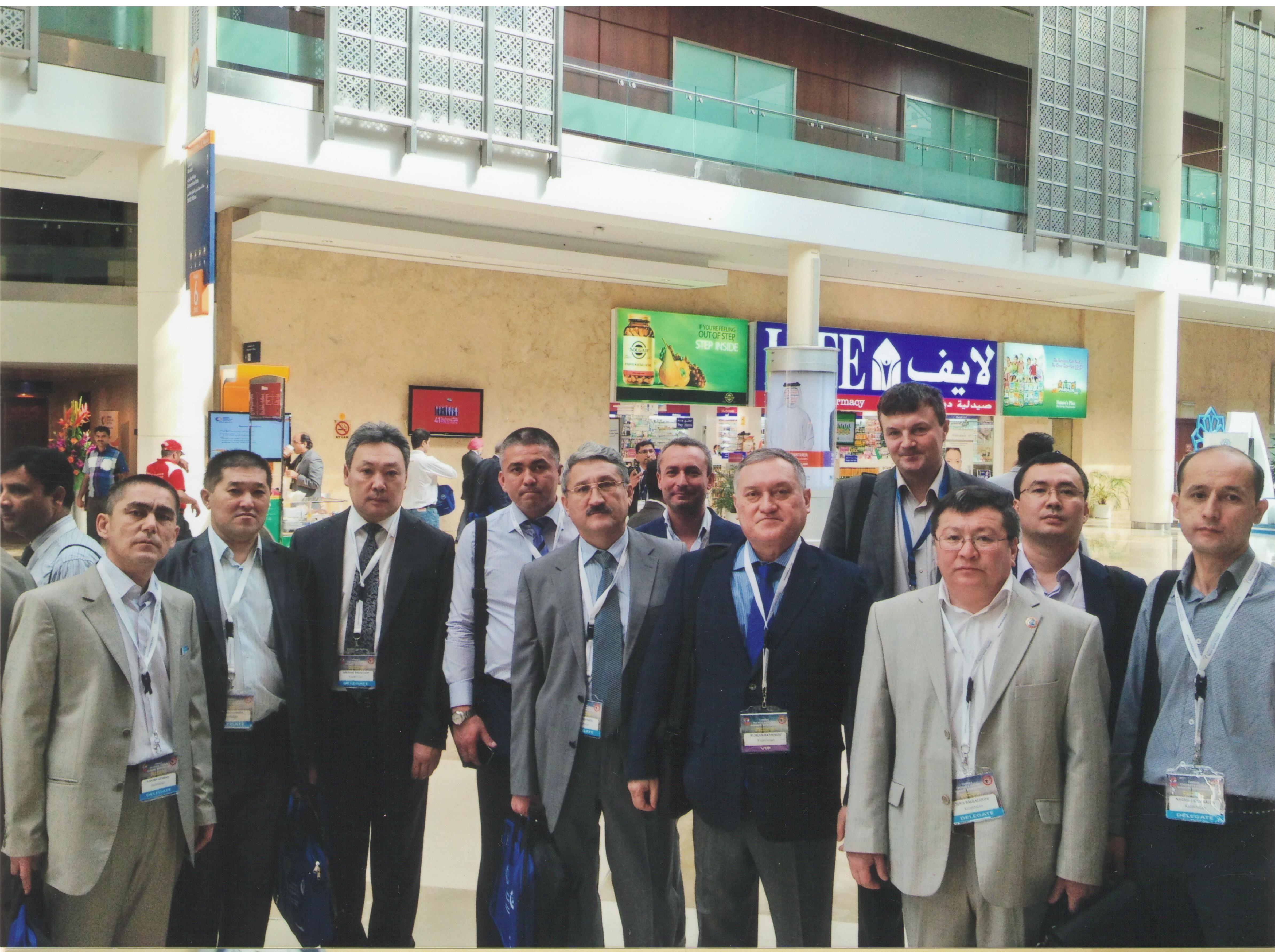 Конференция SICOT